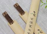 唐山筷子套印刷-高档筷子套