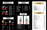 唐山菜单印刷-饮品单